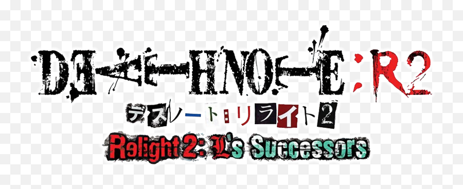 R2 - Calligraphy Png,L Logo Death Note