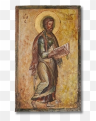 Reijer De Lange - Prophet png