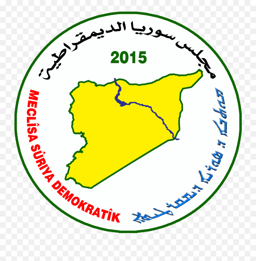 Fileseal Of Msdpng - Wikipedia Syrian Democratic Council,September Png