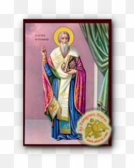 Byzantine Icons Www Png