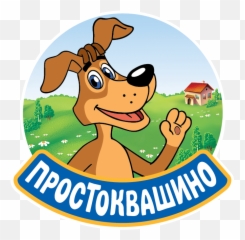 Prostokvashino Russian Yogurt - Happy Png,Alpha Icon Dog Clothes