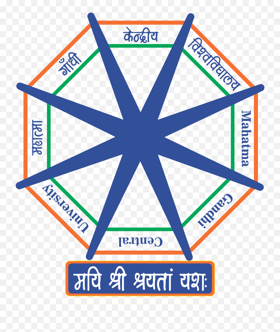 Filemahatma Gandhi Central University Logo And Motopng Png Moto