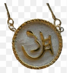 Grace Pendant Gold Trim - Locket Png,Gold Trim Png