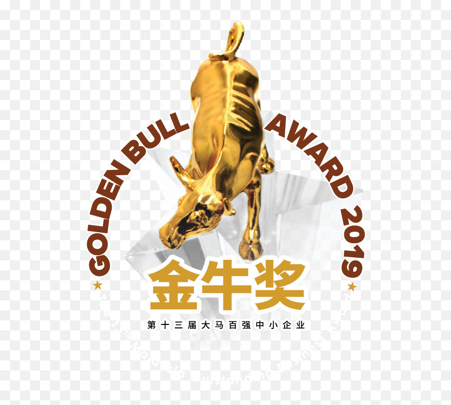 Golden Bull Award Logo Guideline - Golden Bull Award 2019 Malaysia Png,Award Logo