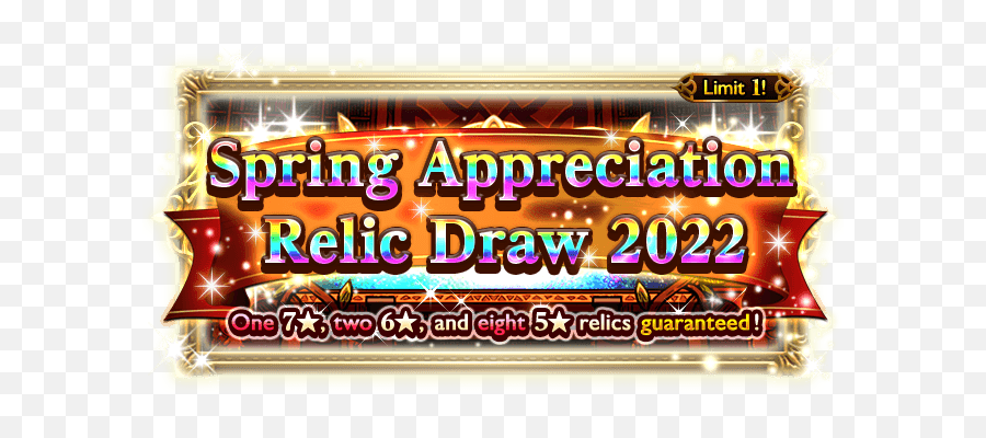 Ffviii - Chaotic Memories Labyrinth Campaign Relic Draw Event Png,Irvine Icon Ff8