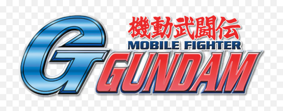 Mobile Fighter G Gundam - Mobile Fighter G Gundam Logo Png,Gundam Logo