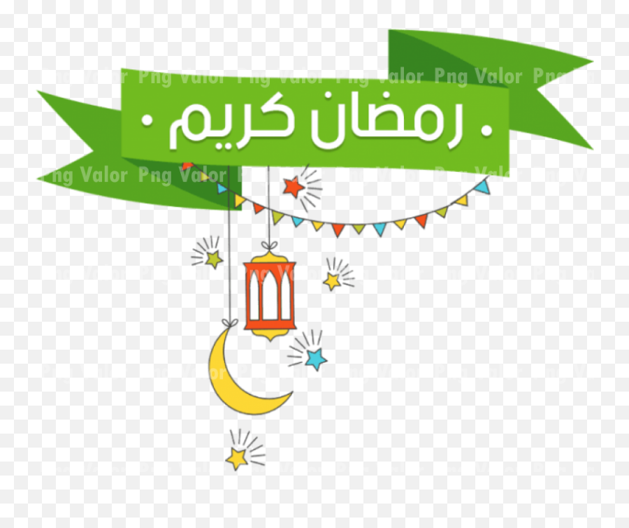 Arabic Islam Ramadan - Clipart Eid Ul Adha Png,Arabic Png