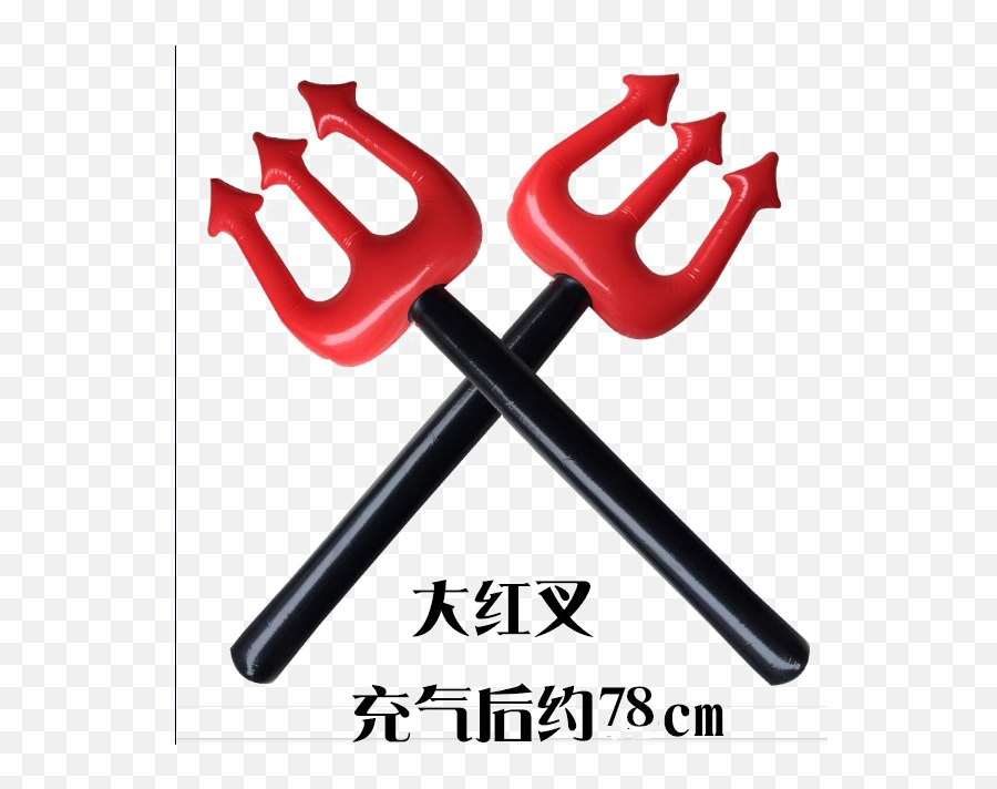 Download Devils Fork Png Picture - Trident Png Image With No Tenedores De Diablos,Trident Png