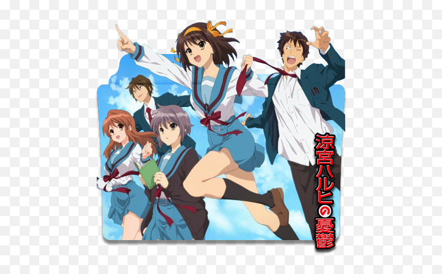 Who Would Win Kiritsugu Emiya Fatezero Vs Homura Akemi - Suzumiya Haruhi No Yuuutsu Folder Icon Png,Toy Story Folder Icon