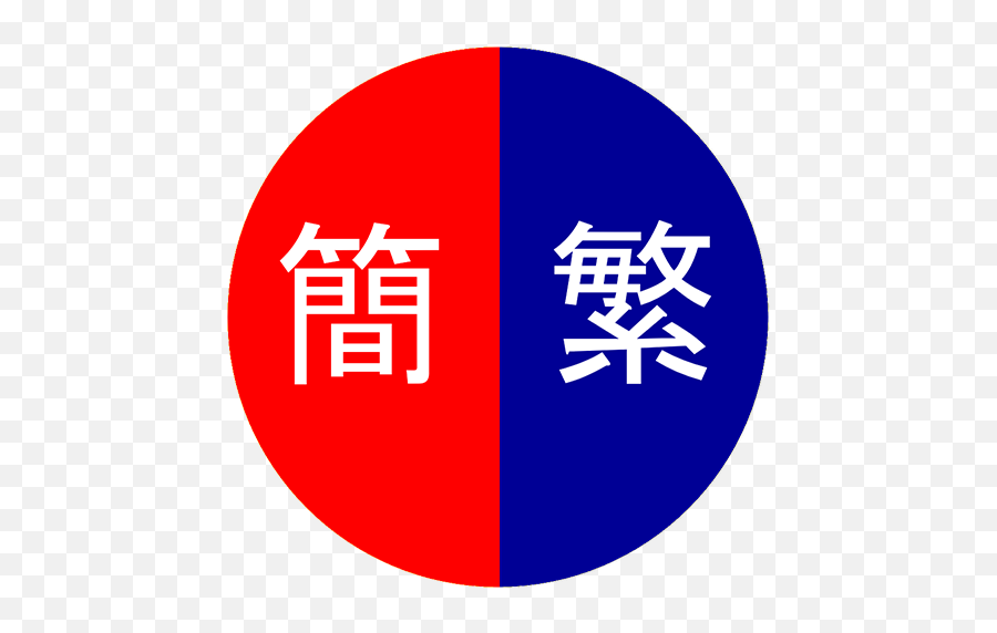 Languages Liaison Multilingual - Language Png,Chinese Flag Icon