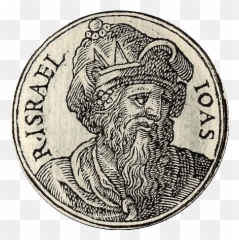 Jehoash Of Israel - King Jehoash Of Israel Png,Israel Png