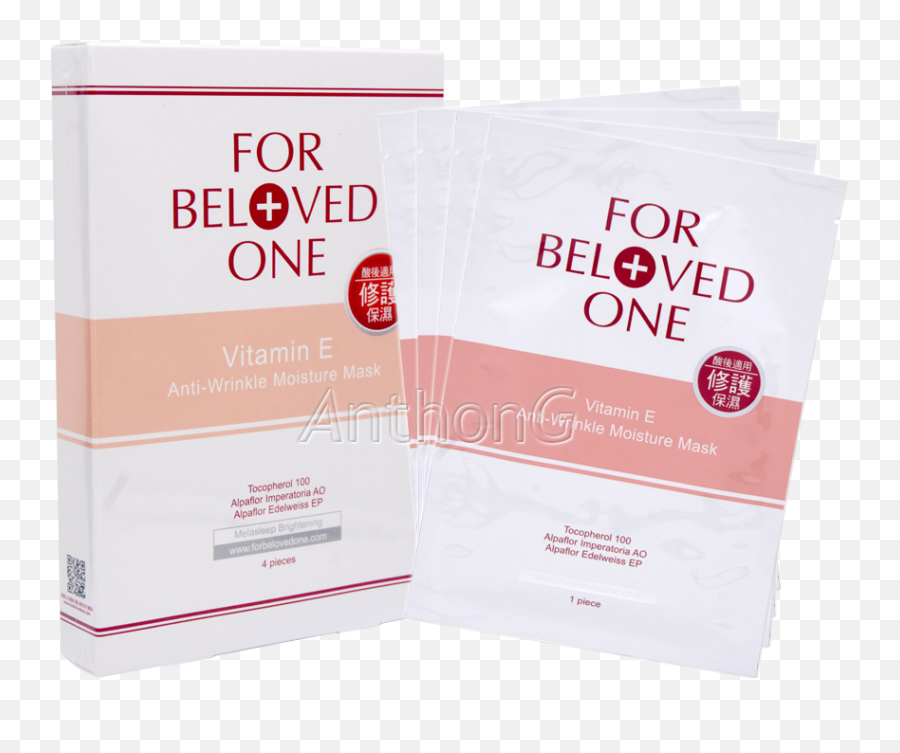 For Beloved One Vitamin E Anti - Paper Png,E Transparent