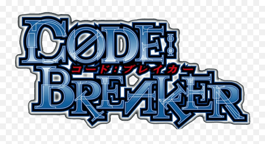 Download Code Breaker Anime Logo 3 By - Code Breaker Logo Png,Anime Logo  Png - free transparent png images 