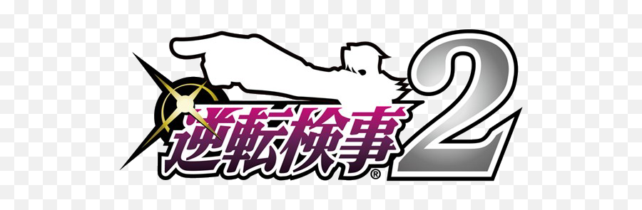An Intro To Ace Attorney - Gyakuten Kenji 2 Logo Png,Phoenix Wright Logo