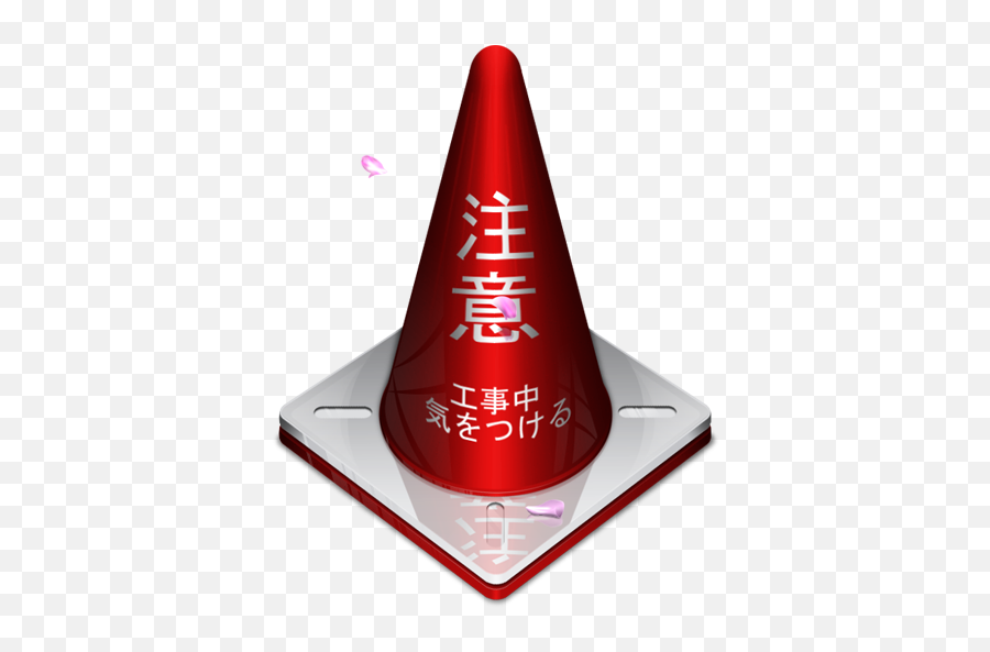 Vlc Cone Free Icon Of Kaori Icons - Png 3d Media Player Icon,Vlc Icon Png