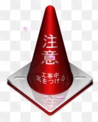 Vlc Cone Free Icon Of Kaori Icons - Png 3d Media Player