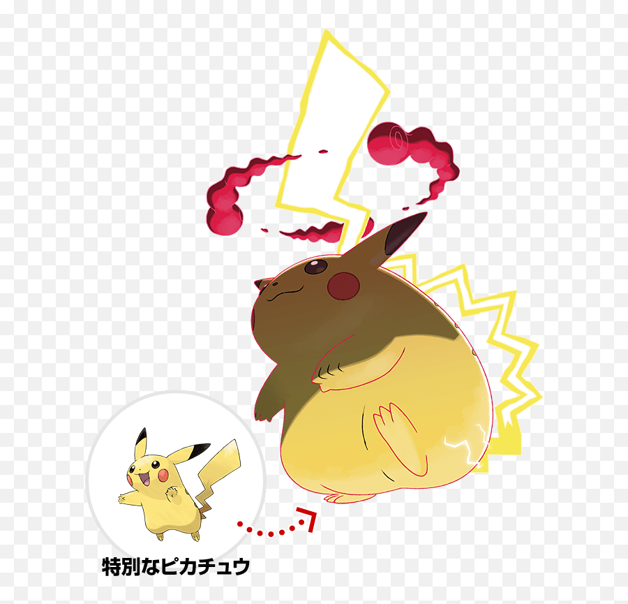 Qoo News Fat Pikachu And Other Gigantic Pokemon Revealed - Chonker Pikachu Png,Pokemon Icon Pack Android