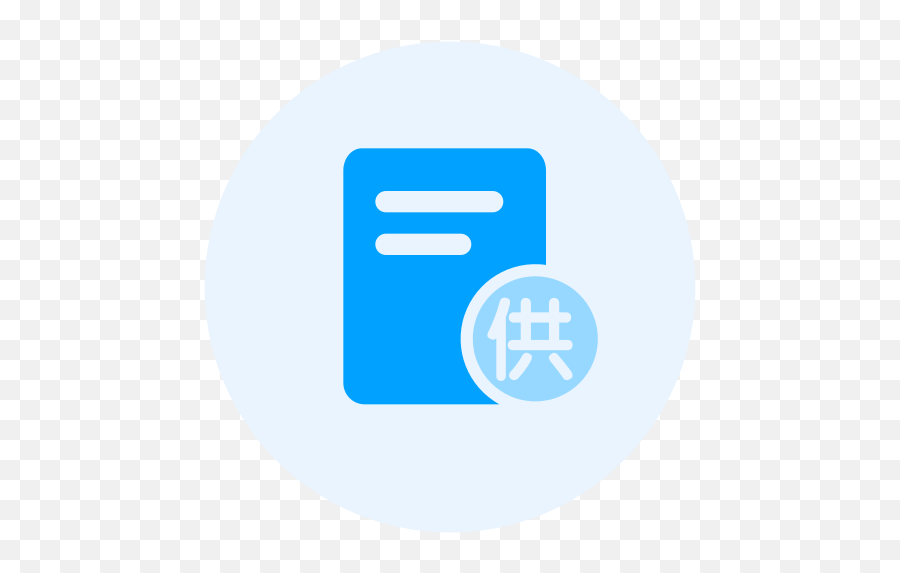 Supplier Expense Application Form - Language Png,Shortlist Icon