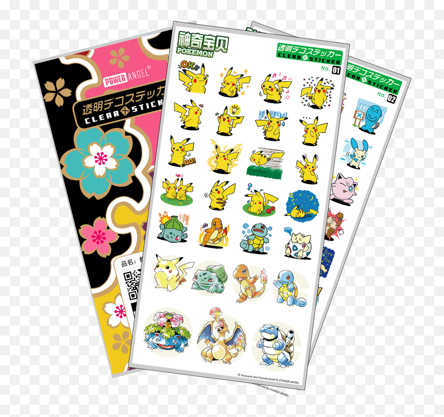 Download Japanese Anime Pokemon Go - Name Sticker Anime Png,Pokemon Go Transparent