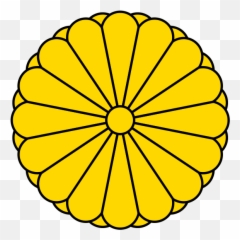 Japan - Coat Of Arms Crest Of Japan Emblem Of Japan Png,Japanese Flag Png