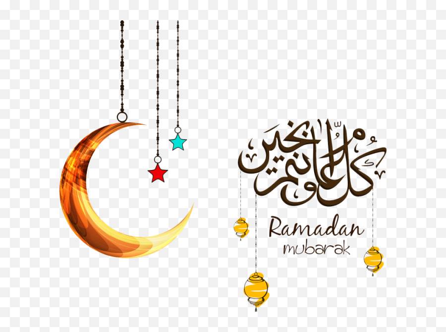 Ramadan Png Transparent Images All - Ramadan Kareem 2020 Png,Transparent Logo