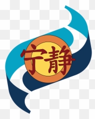 Equality Now Archives Cant Stop The - Firefly Serenity png