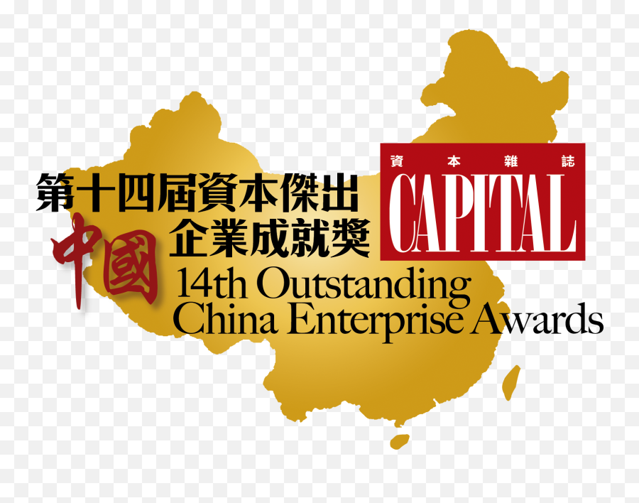 Png Award Logo