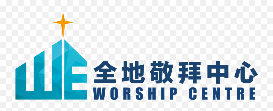 We House Of Prayer - Graphic Design Png,Worship Png