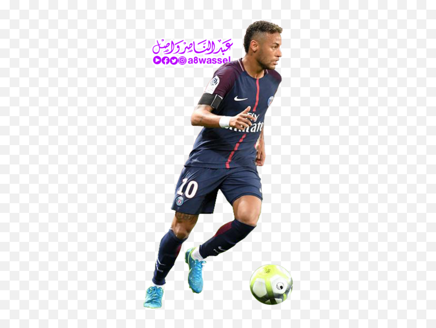 Neymar Png Psg 1 Image - Paris St Germain Neymar Png,Neymar Png