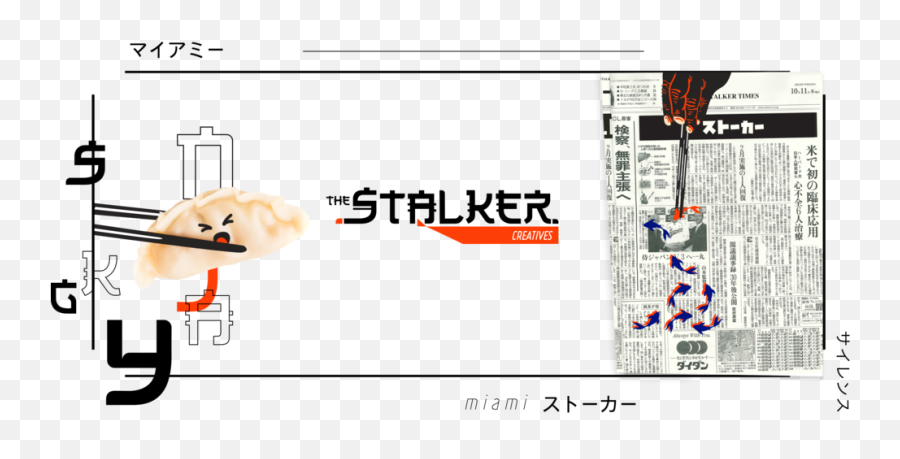 The Stalker Creatives U2014 Png