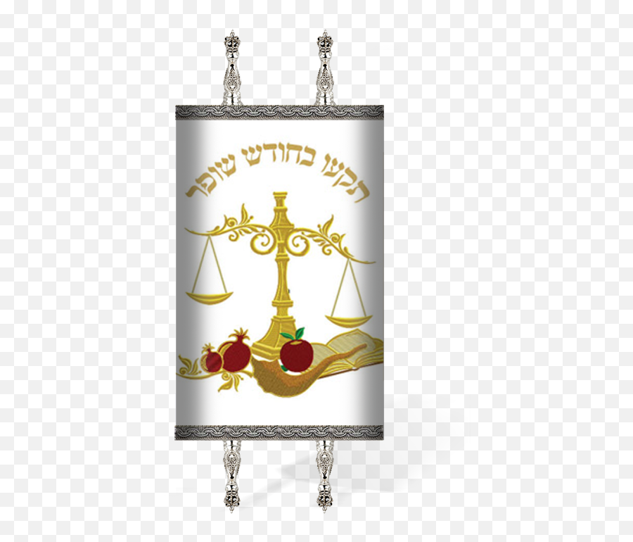 Holiday Symbols Torah Mantel - Portable Network Graphics Png,Torah Png