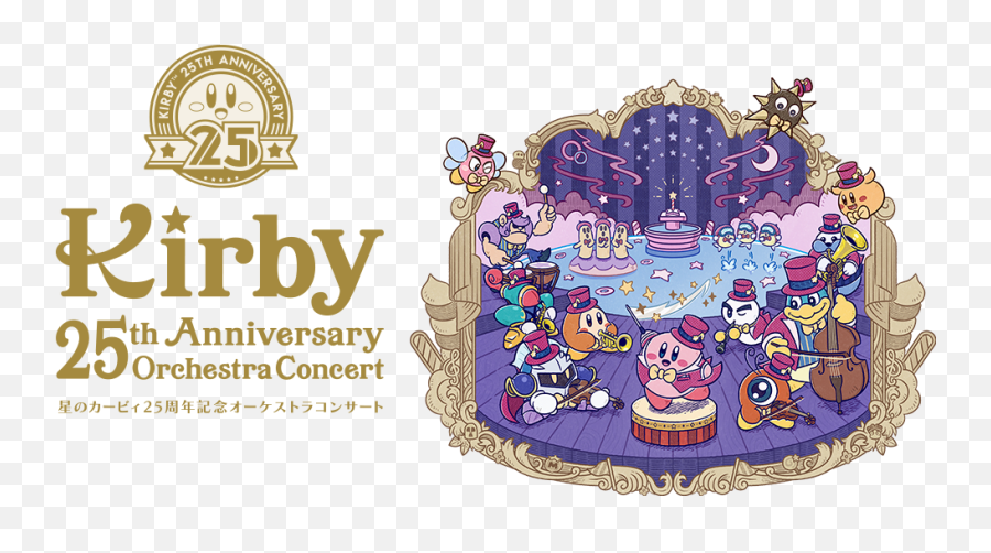 Kirby 25th Anniversary Official Website Open Orchestral - Kirby 25th Anniversary Orchestra Concert Png,Nintendo Badge Arcade Eshop Icon