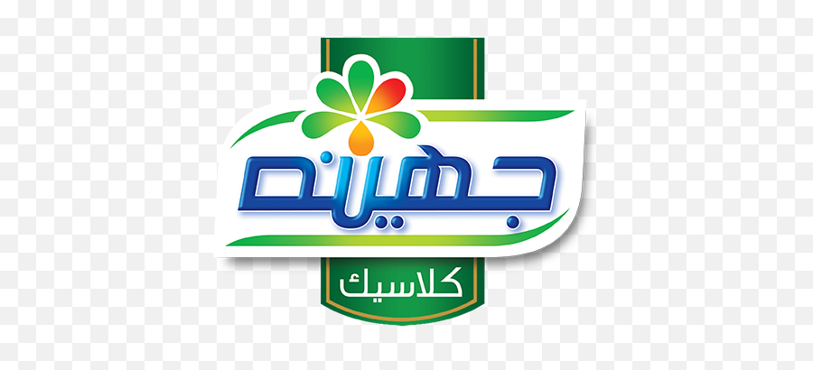 Index Of - Juhayna Logo Png,Cheetos Logo Png
