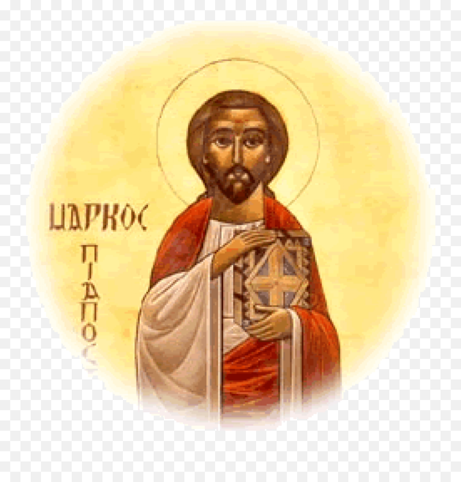Index Of Wp - Contentuploads200906 St Mark Coptic Orthodox Png,St. Athanasius Icon
