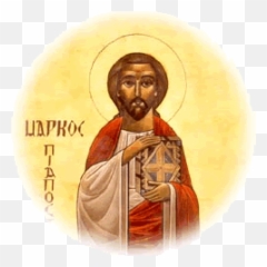 Index Of Wp - contentuploads200906 St Mark Coptic Orthodox png