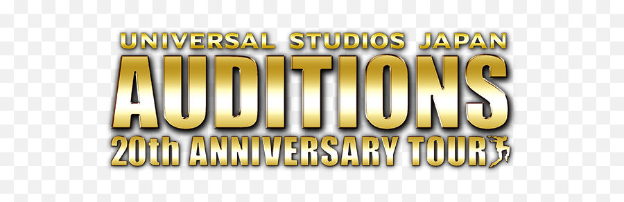 Usj Auditions Png Universal Studios Logo