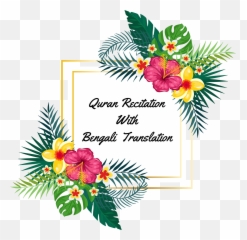Watercolor Red Floral Background Clipart - Full Size Summer Png