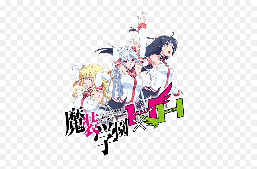 Hybrid X Heart Magias Academy Ataraxia Similar Anime - Mahou Gakuen Png,Nanatsu No Taizai Folder Icon