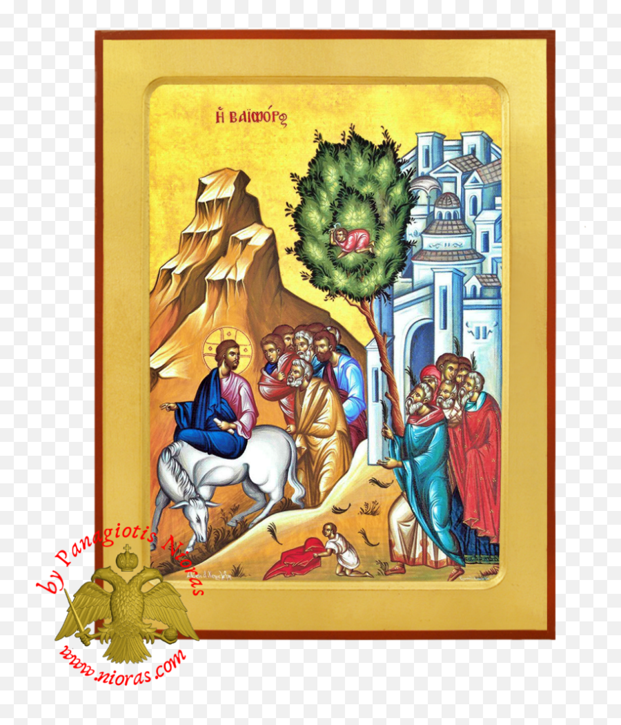 Christ Entry Into Jerusalem Palm Sunday Byzantine Wooden - Religion Png,Entry Icon
