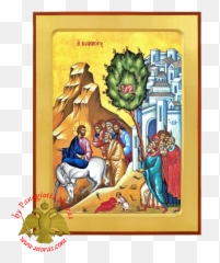 Christ Entry Into Jerusalem Palm Sunday Byzantine Wooden - Religion png