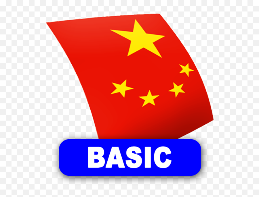 Chinese Flashcards Basic - Flag Png,Chinese Flag Icon