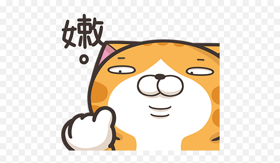 Sticker Maker - Honobonobrown 2 Png,Chiitan Icon