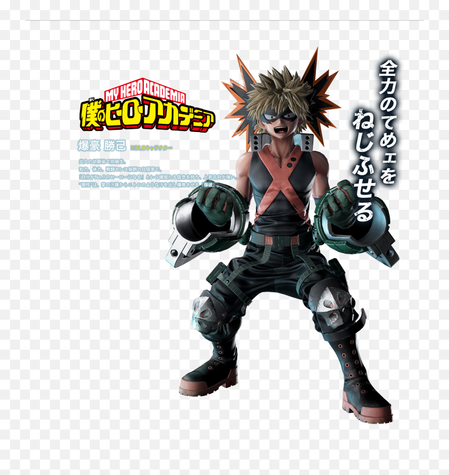 Bakugou Katsuki - All Might Png Jump Force,Bakugo Png