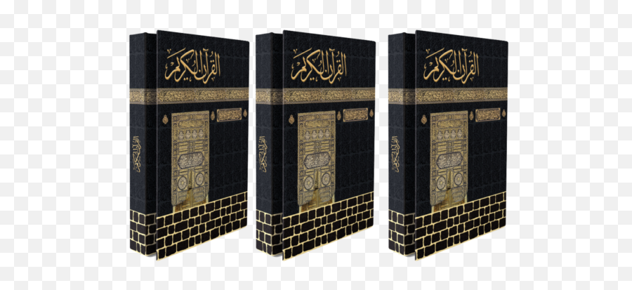 Mirac Kaaba Design Holy Quru0027an Karim Book With Rose Scented Pages 3 Pack - Masjid Png,Kaaba Png