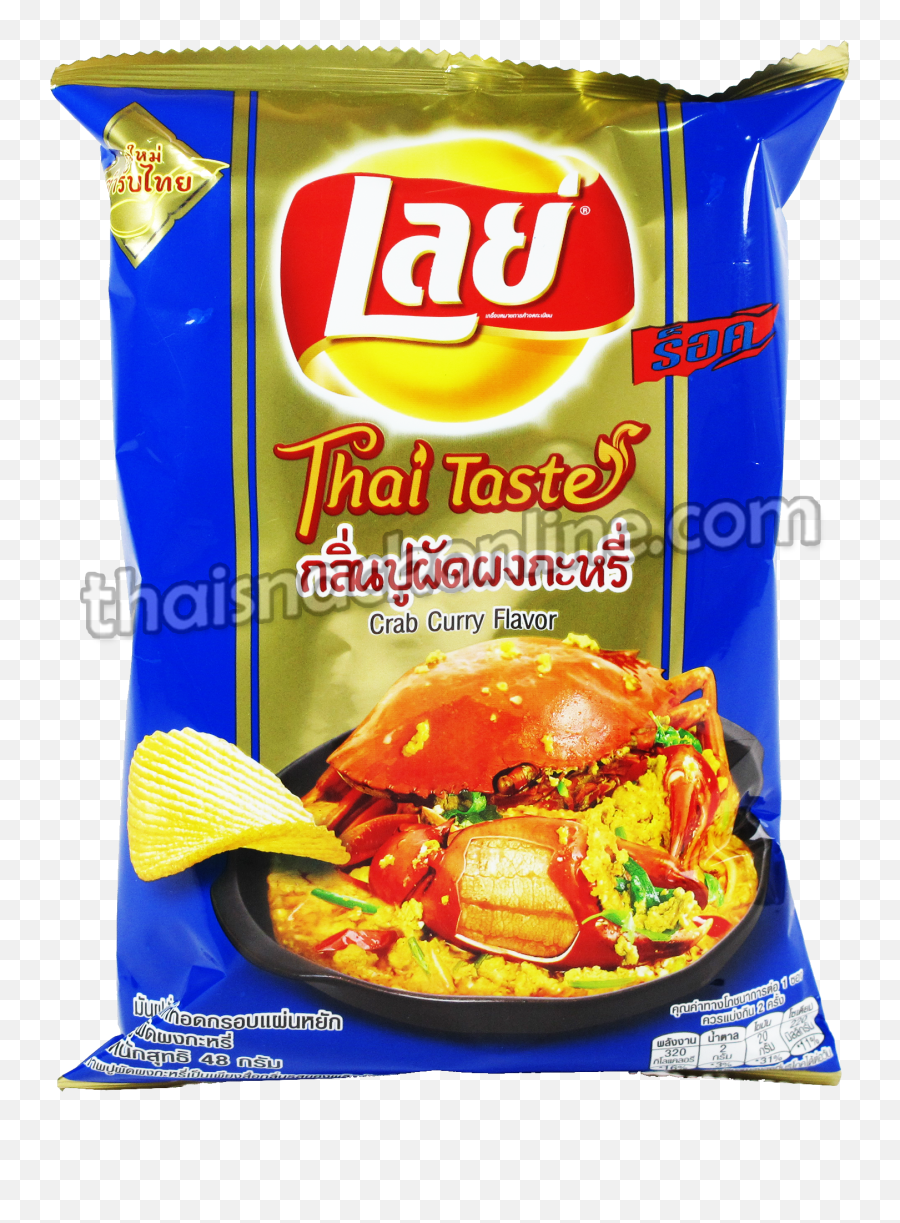 Layu0027s - Potato Chips Crab Curry 48g Thaisnackonline Curry Crab Lays Png,Lays Png