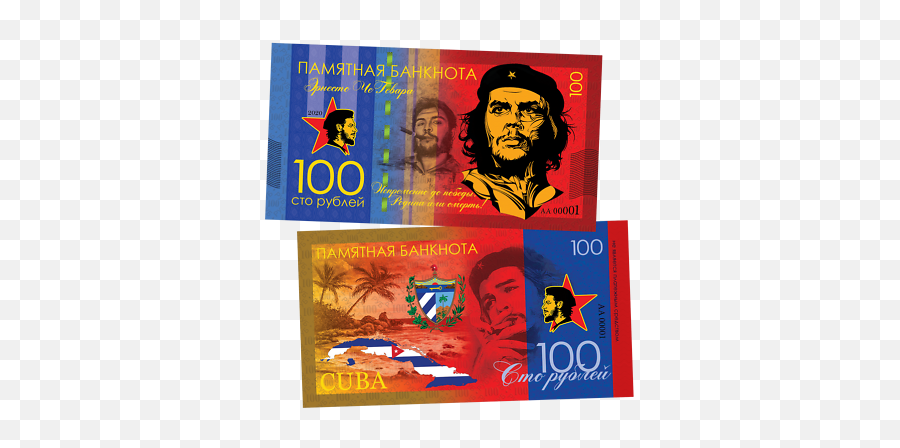Russia 100 Rubles Che Guevara Ernesto Unc Ebay - Che Guevara Banknote Png,Che Guevara Png