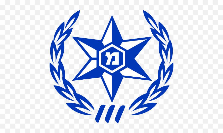 Emblem Of Israel Police Blue - Israel Police Png,Israel Png