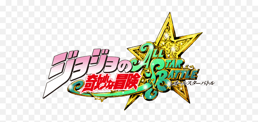 Mfg Jojou0027s Bizarre Adventure All Star Battle - Bizarre Adventure All Star Battle Logo Png,Joseph Joestar Png