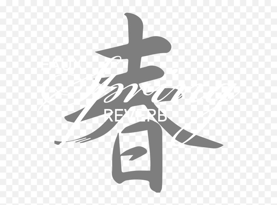 Home - Kanji Png,Black Tree Logo