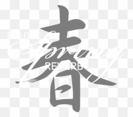 Home - Kanji png